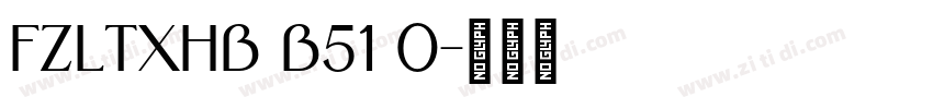FZLTXHB B51 0字体转换